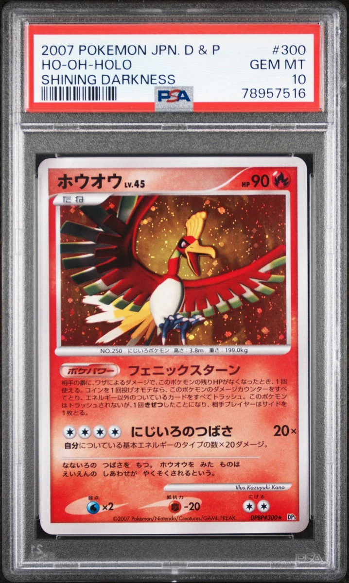 Ho-Oh Pokmon TCG Professional Sports Authenticator (PSA) Grade 10 Individual Trading Card Games for sale - eBay Ho-Oh Pokmon TCG Professional Sports Authenticator (PSA) Grade 10 Individual Trading Card Games for sale - eBay
