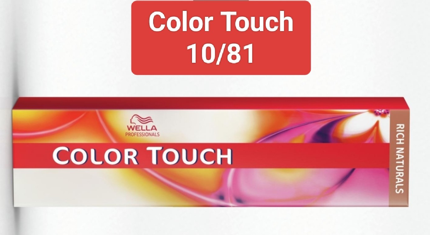Wella Color Touch 60 ml - Rich Naturals 10/81 Biondo Platino Perla Cenere
