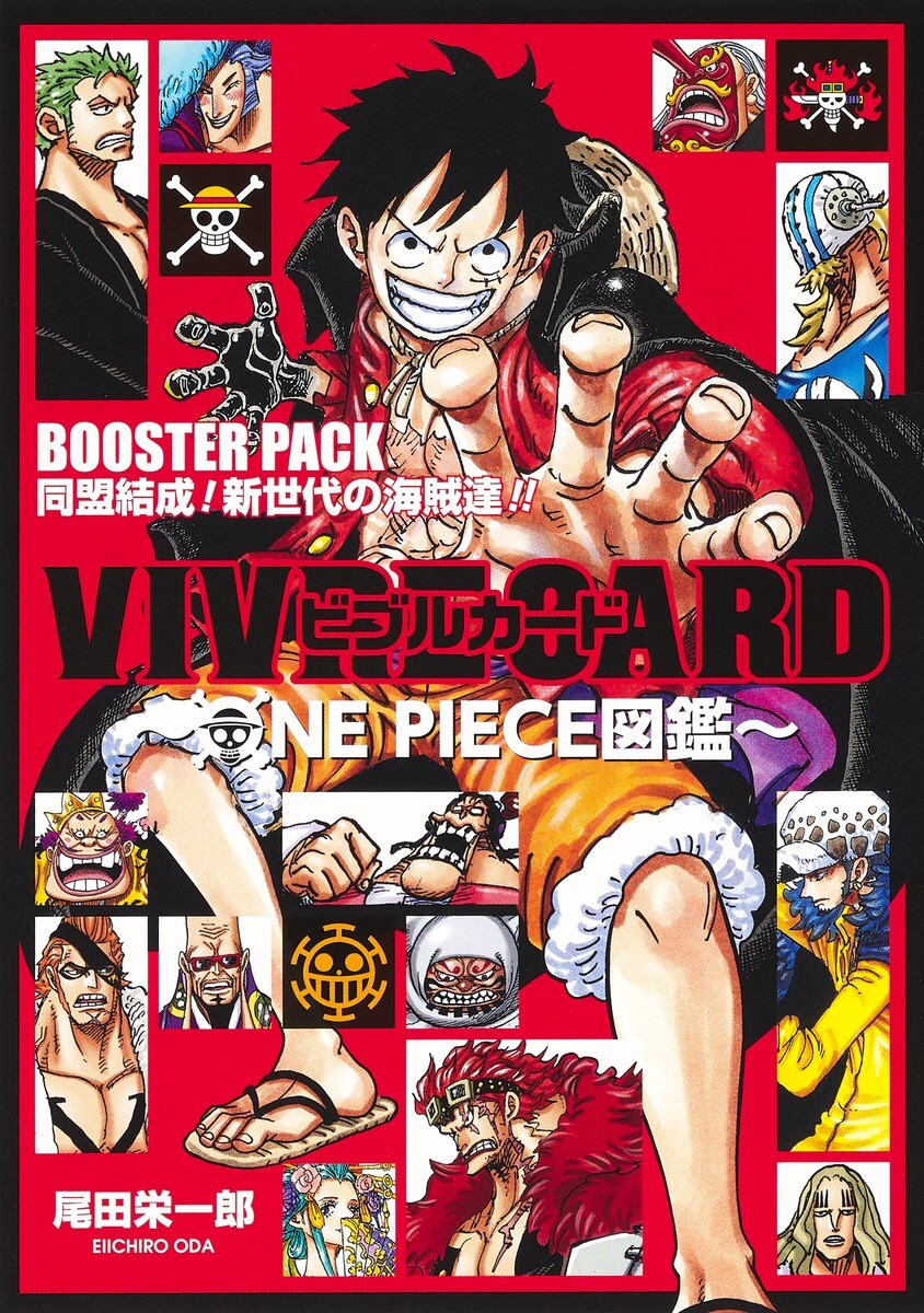 One Piece VIVRE CARD Illustration BOOSTER Pack A New Generation of
