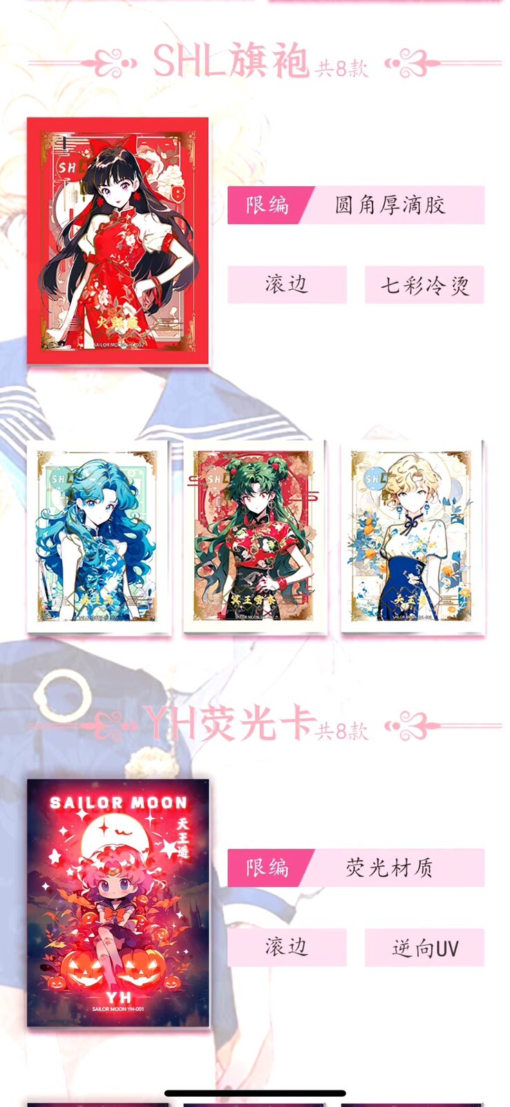 Sailor Moon Trading Card Game 13 Pack CCG Carry Case Style Booster Box Yellow