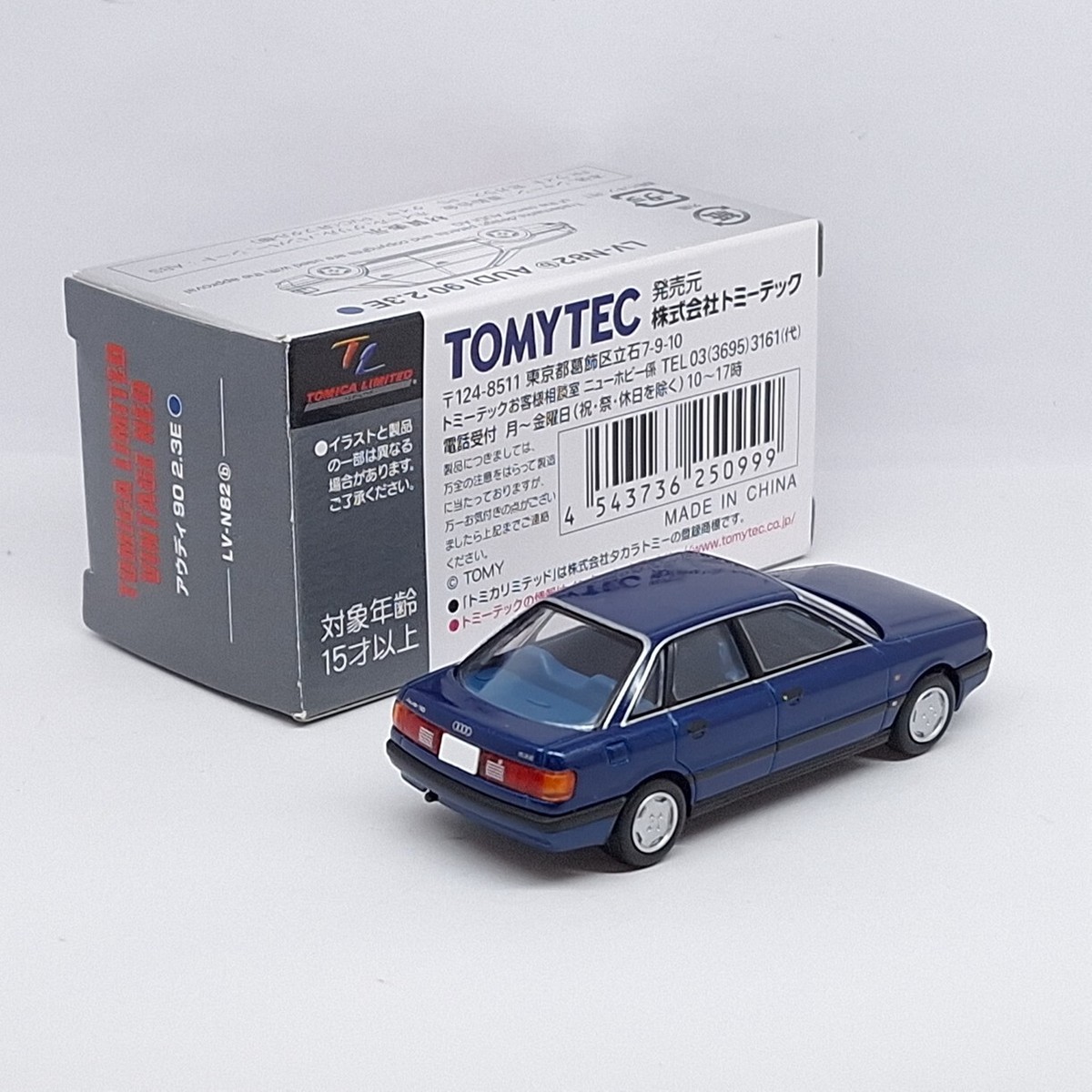トミカリミテッドヴィンテージ LV-N82b アウディ90 2.3E(青) トミカ LV-N82b アウディ90 2.3E ブルー : プラセン - 通販 - Yahoo