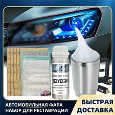 Car Headlight Restoration Kit Polish Repair Sandpaper 100ml