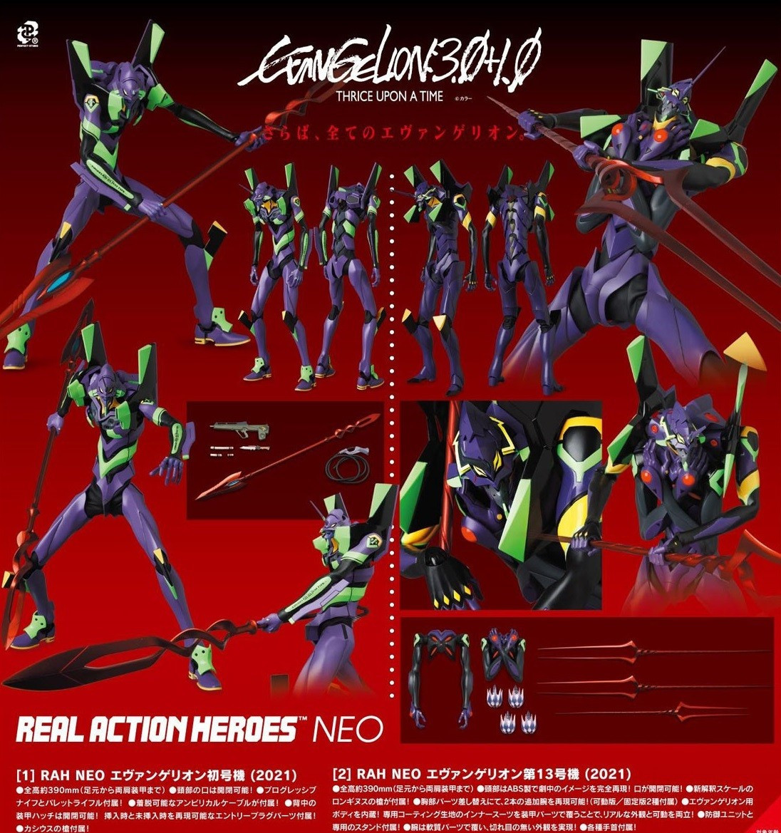 Medicom Toy Real Action Heroes Neo Neon Genesis Evangelion Medicom Toy Real Action Heroes Neo Neon Genesis Evangelion
