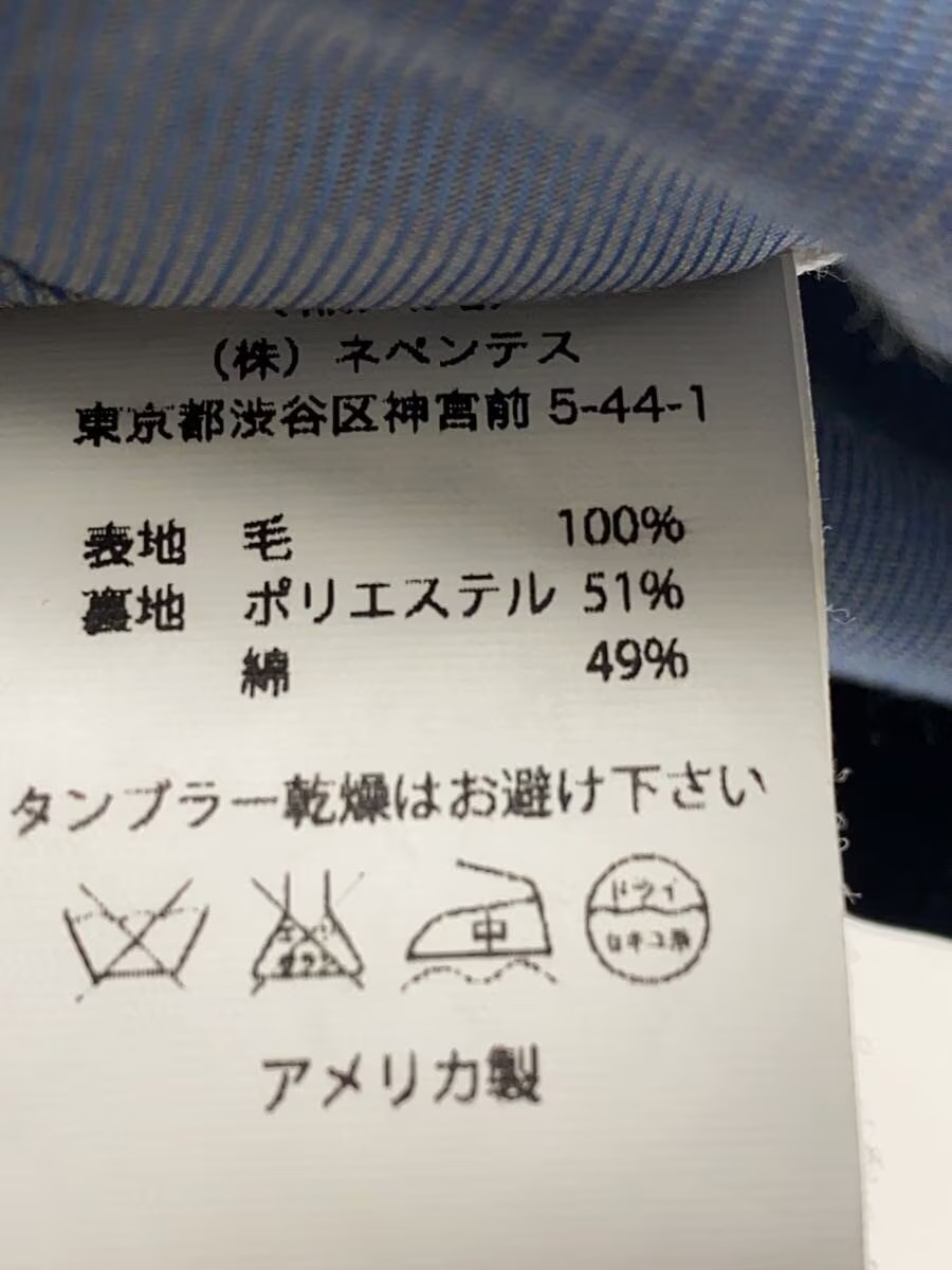 Engineered Garments wool Jacket - image 4