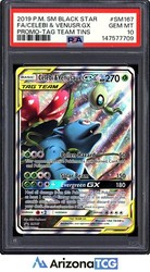 Celebi & Venusaur GX SM167