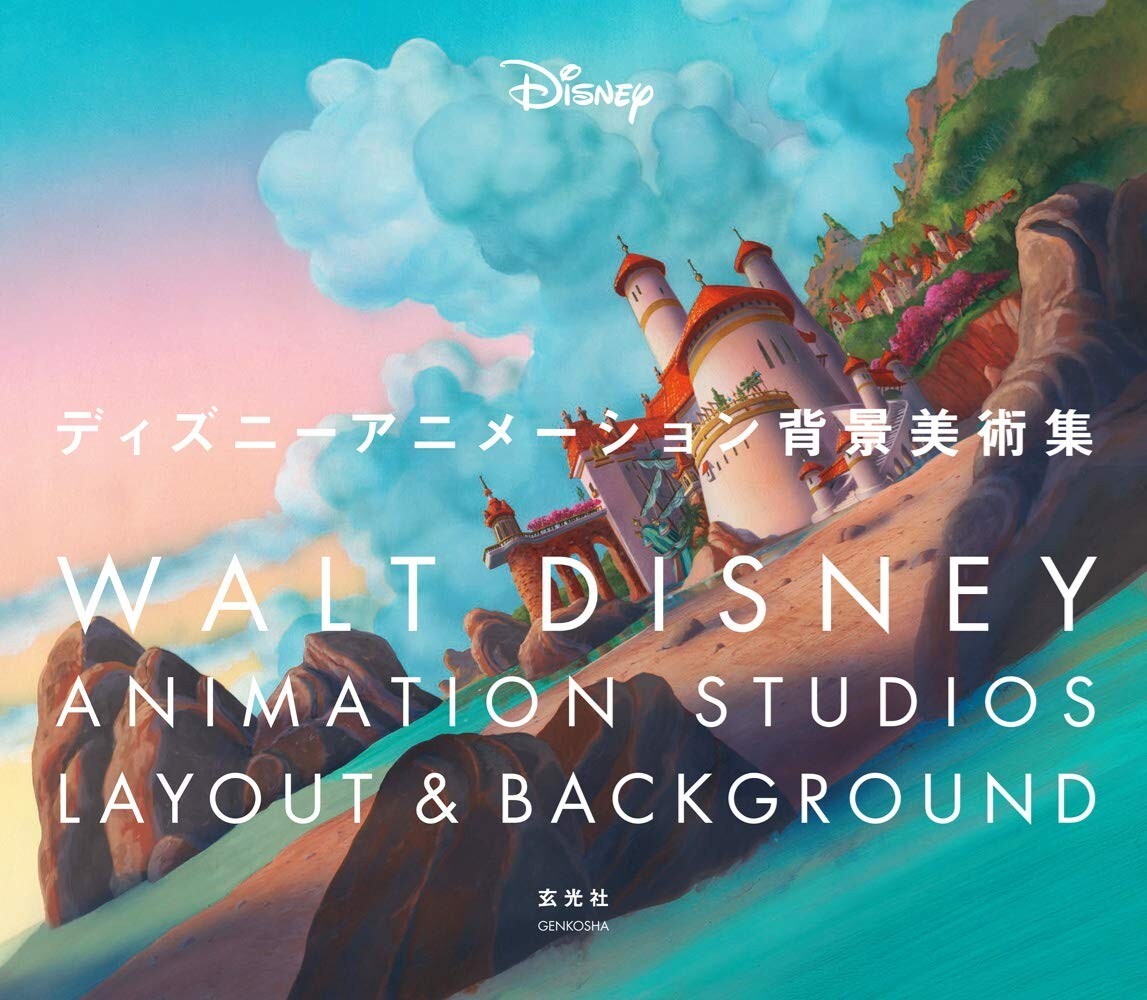 WALT DISNEY Animation Studios Layout & Background Art