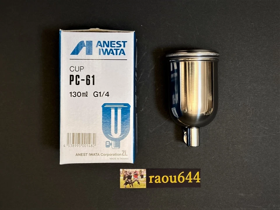 ANEST IWATA LPH-50-042G 0.4mm Gravity Spray Gun no / with 130ml Cup PC-61 - Image 3 of 4