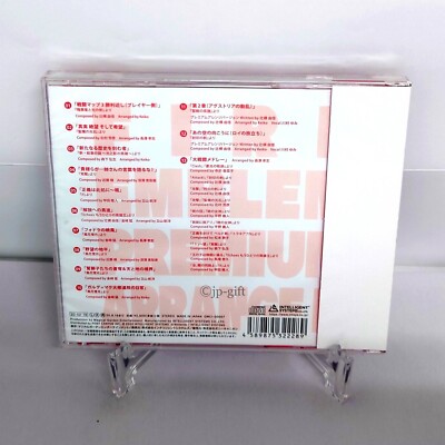 Fire Emblem Premium Arrange Album II Japan Music CD | eBay