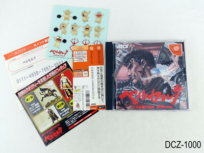 Berserk Guts Rage w/ extras Dreamcast Japanese Import Sega DC Japan JP US Seller