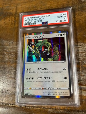 【PSA10】レックウザ 003/S-P V STARTER SETS s-l1200.jpg