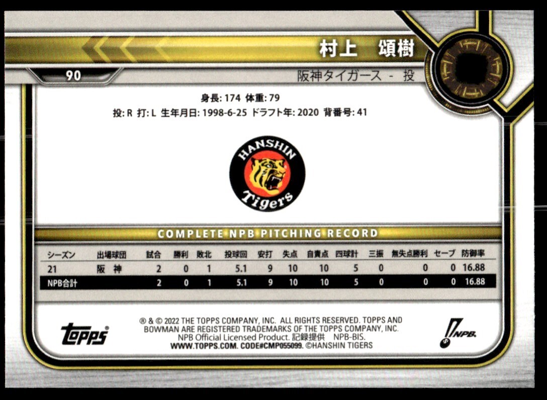 2022 Bowman NPB Shoki Murakami #90 | eBay