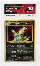 Tyranitar Neo Discovery ACE 10  Japanese Crossing The Ruins... Pokemon Card Game