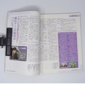 Dreamcast Shenmue Magazine 1Network Play Tonight Used Japanese Game Paper kk7