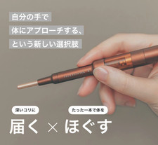 COREFIT Face-Pointer 2 Facial Massager Acupressure Pen-Type Deep red