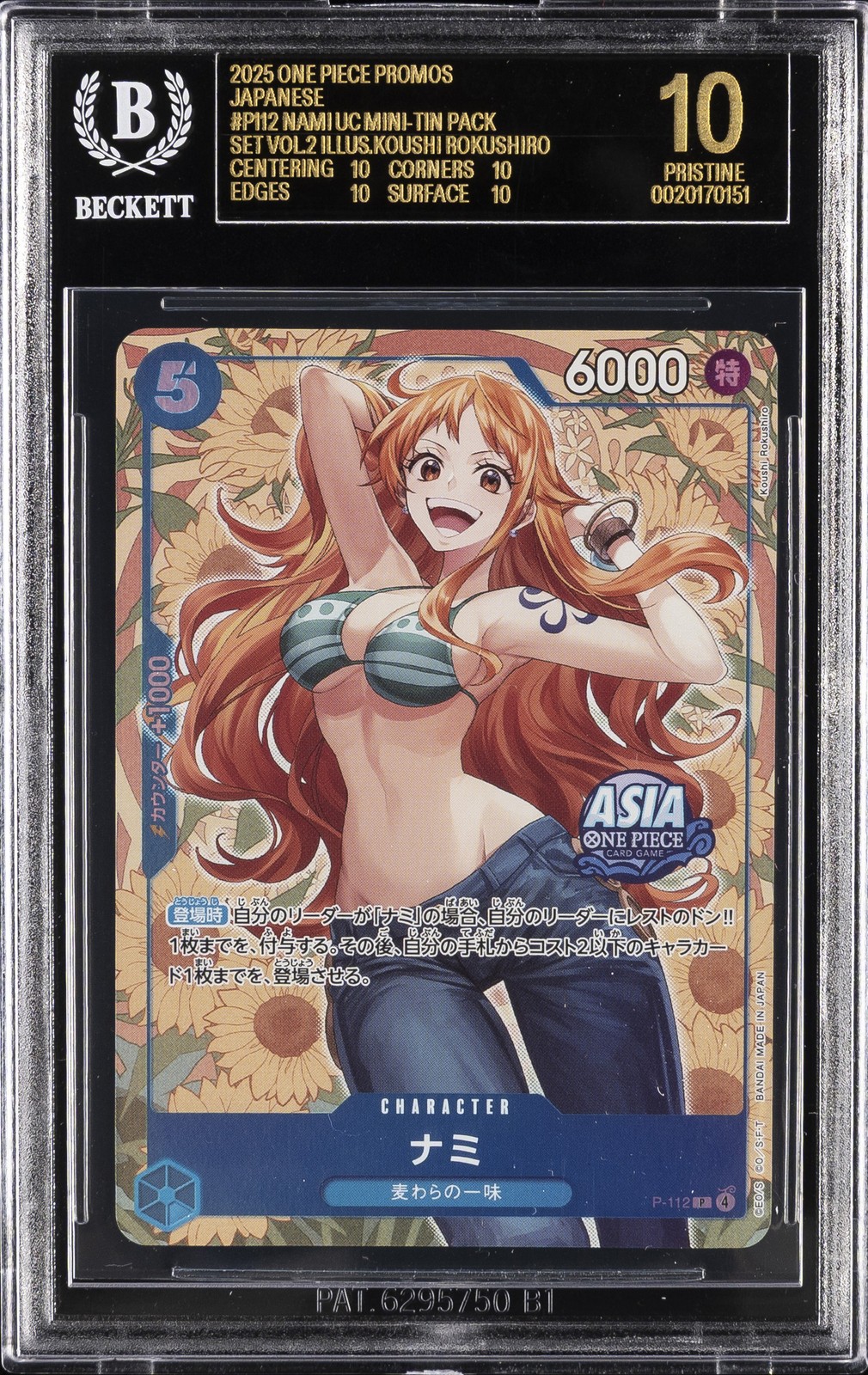 2025 ONE PIECE PROMOS JAPANESE #P-112 NAMI BGS 10 BLACK LABEL