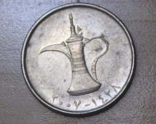 2007 United Arab Emirates 1 Dirham
