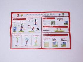 New Super Mario Bros Wii Chinese iQue Hong Kong Ver CIB Box & Manuals US Ship