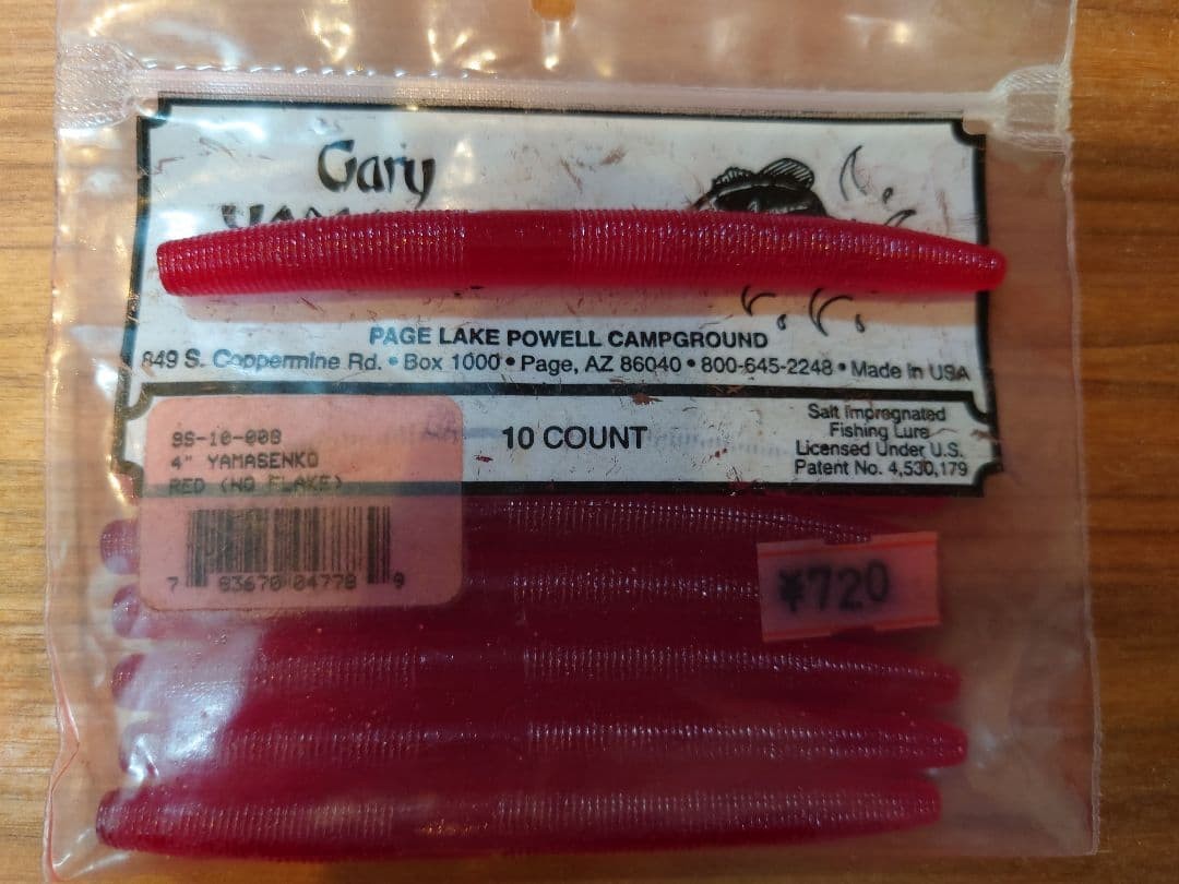 Gary Yamamoto grub Senko wacky SUGOI hook - Image 8