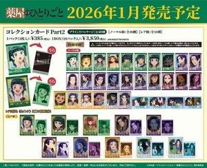 humori_japan_hobby | eBay Stores