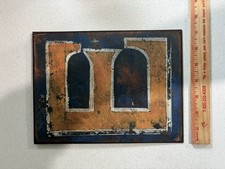 Rustic Farmhouse Style Hanging Letter E Wall Hanging Metal Sign 9.5  x7"