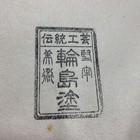 Picture 6 of 6