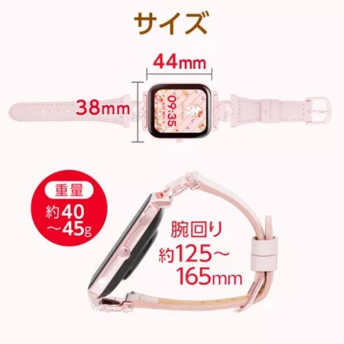 Smartwatch Sanrio Character GH-SMWL Pompompurin Yellow Original - Picture 15 of 16