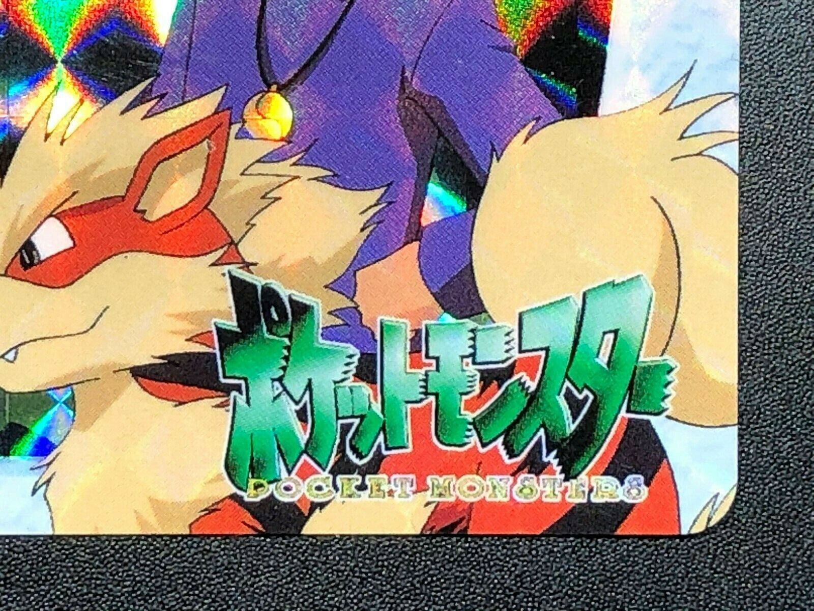Ash Ketchum Gary Oak 148 Pokemon Carddass Anime Card Holo BANDAI 1998  Japanese