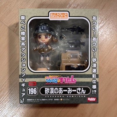 Nendoroid 196 Desert Army-san Figure Good Smile Company for sale