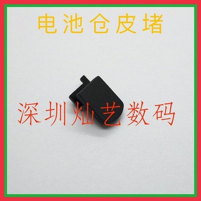 10pcs Battery Door Rubber Cover for Canon EOS 450D 500D 550D 1000D