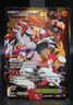 Team Magma's Groudon EX 15/34 Double Crisis Holo Full Art 2015 Pokemon TCG 2015!