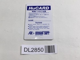 DL2850 Doraemon Meikyu Daisakusen PC Engine Japan