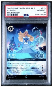Aurora Enchanted Lorcana | eBay