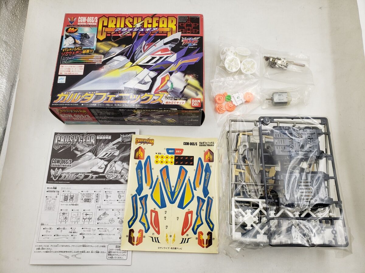 Crush Gear Turbo CGW-06S/S Garuda Phoenix 1/1 Scale 4WD Crush Gear Turbo CGW-06S/S Garuda Phoenix 1/1 Scale 4WD