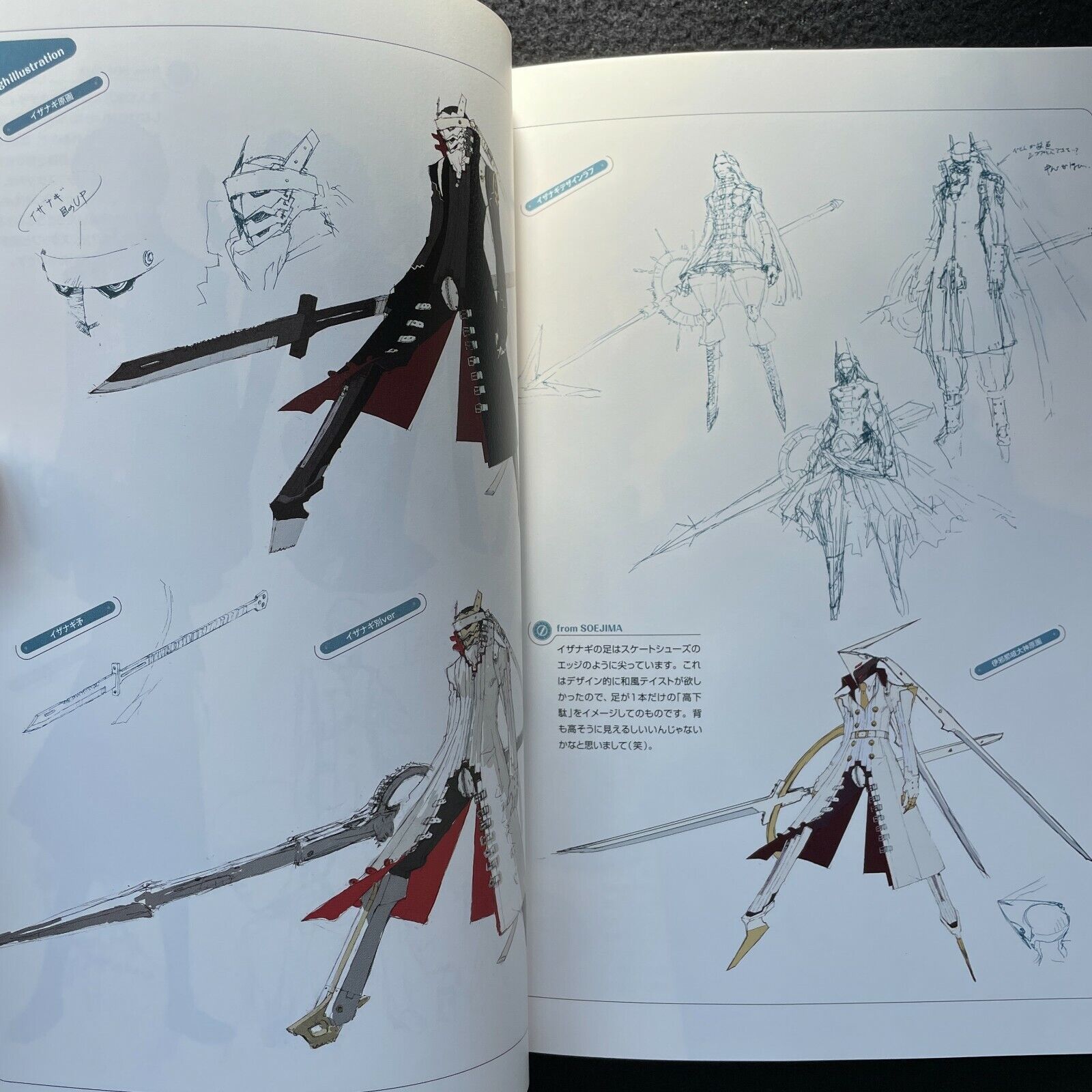 PERSONA 4 P4 Obras Oficiais de Design Settei SHIGENORI SOEJIMA Livro de  Arte EB87*