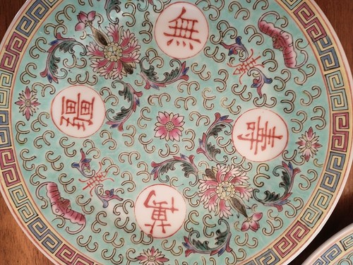 Lot of 5 Vintage Chinese Plate Mun Shou Longevity Turquoise Porcelain 8” - Picture 8 of 15