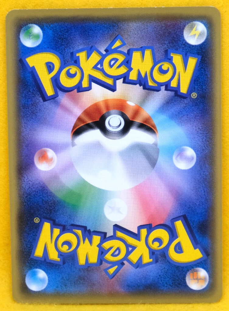 【シャギ】ポケカセット Joltik 2017 Vintage XY 036/171 Nintendo Gamefreak Pokemon Card