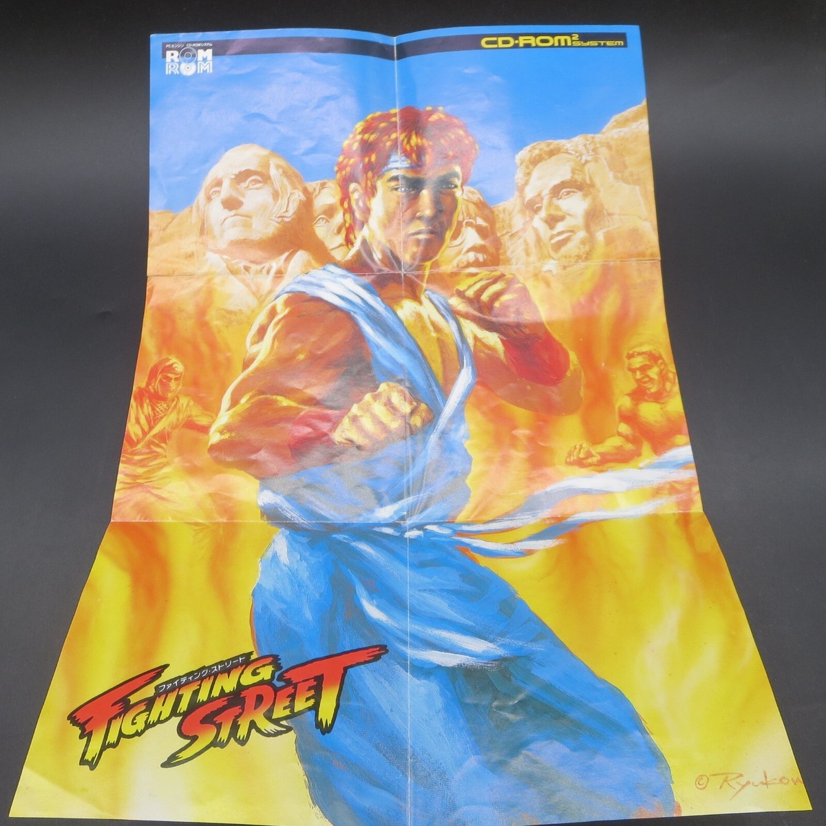 Fighting Street PC Engine CD Rom with Manual and Insert