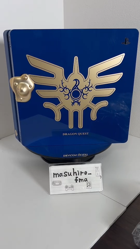 Sony PlayStation 4 Console Dragon Quest Limited Loto Edition 1TB Japan - Video 1 of 1