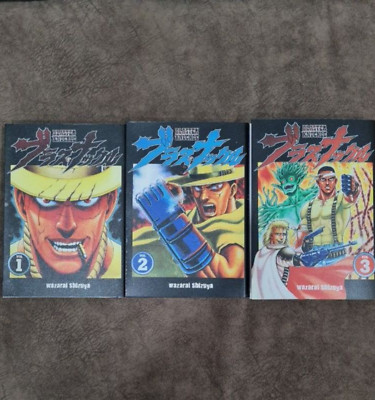 New Release Blaster Knuckle Manga Loose Set Volume 1-3(END)English Version Comic