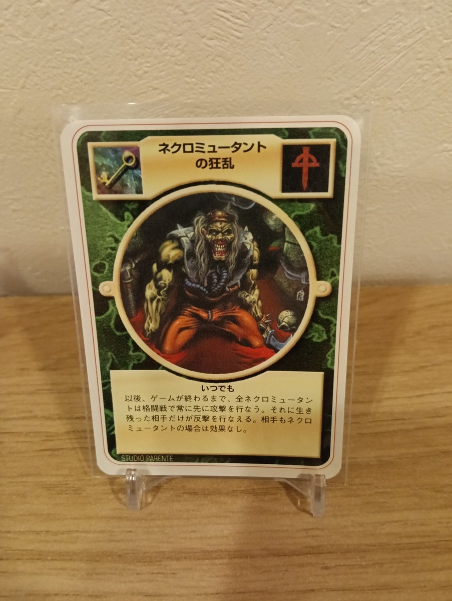 MUTANT CHRONICLES DOOMTROOPER PROMO CARD NECROMUTANT FRENZY