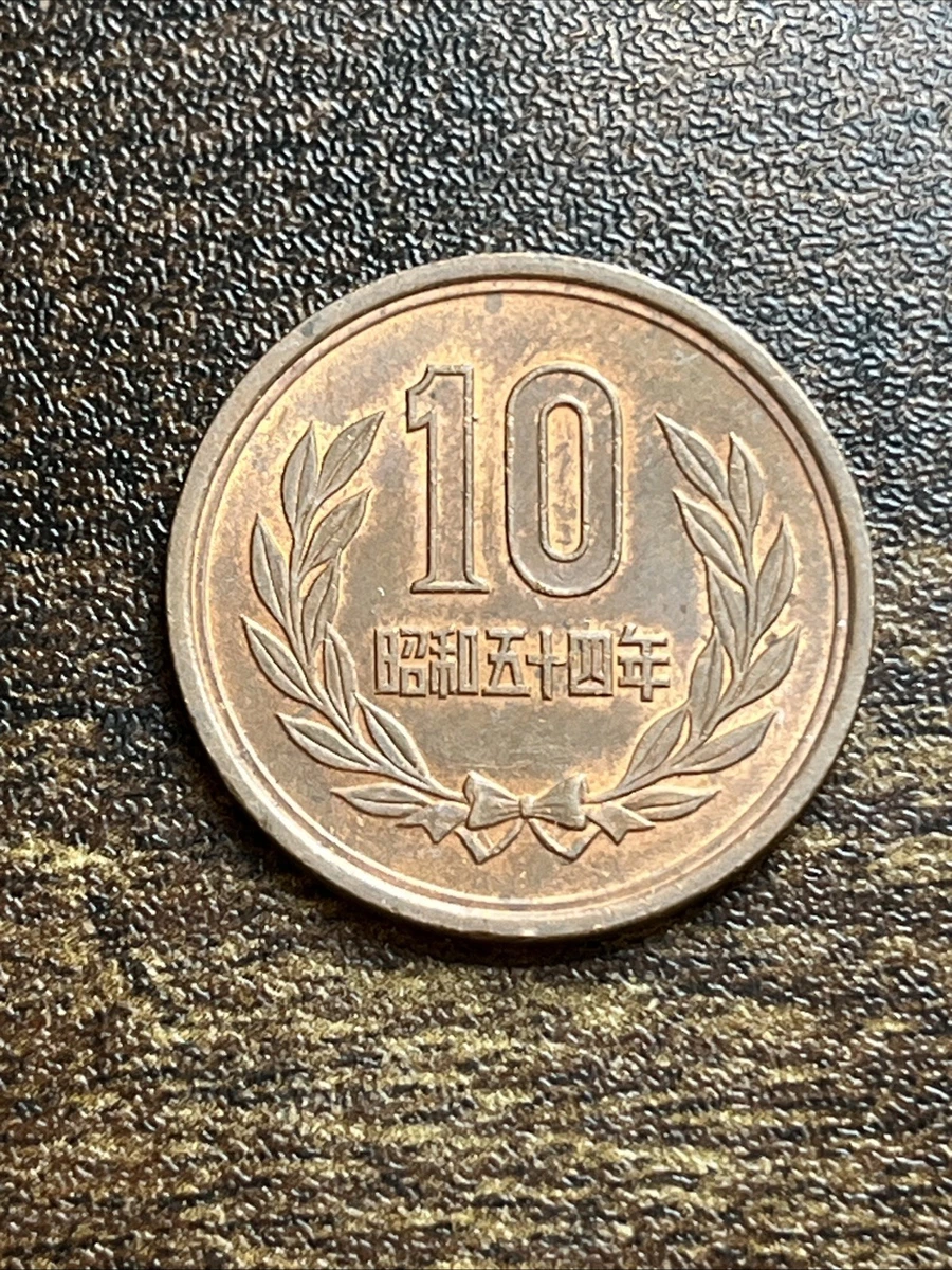 1979 Japanese Coins for sale | eBay