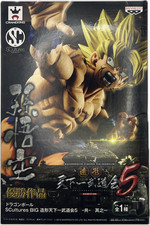 Figura Son Goku (Super Saiyajin) Dragon B…