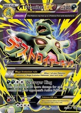 ancient rare pokemon cards Golurk 35/98 Description coming soon... is an ancient pokemon card