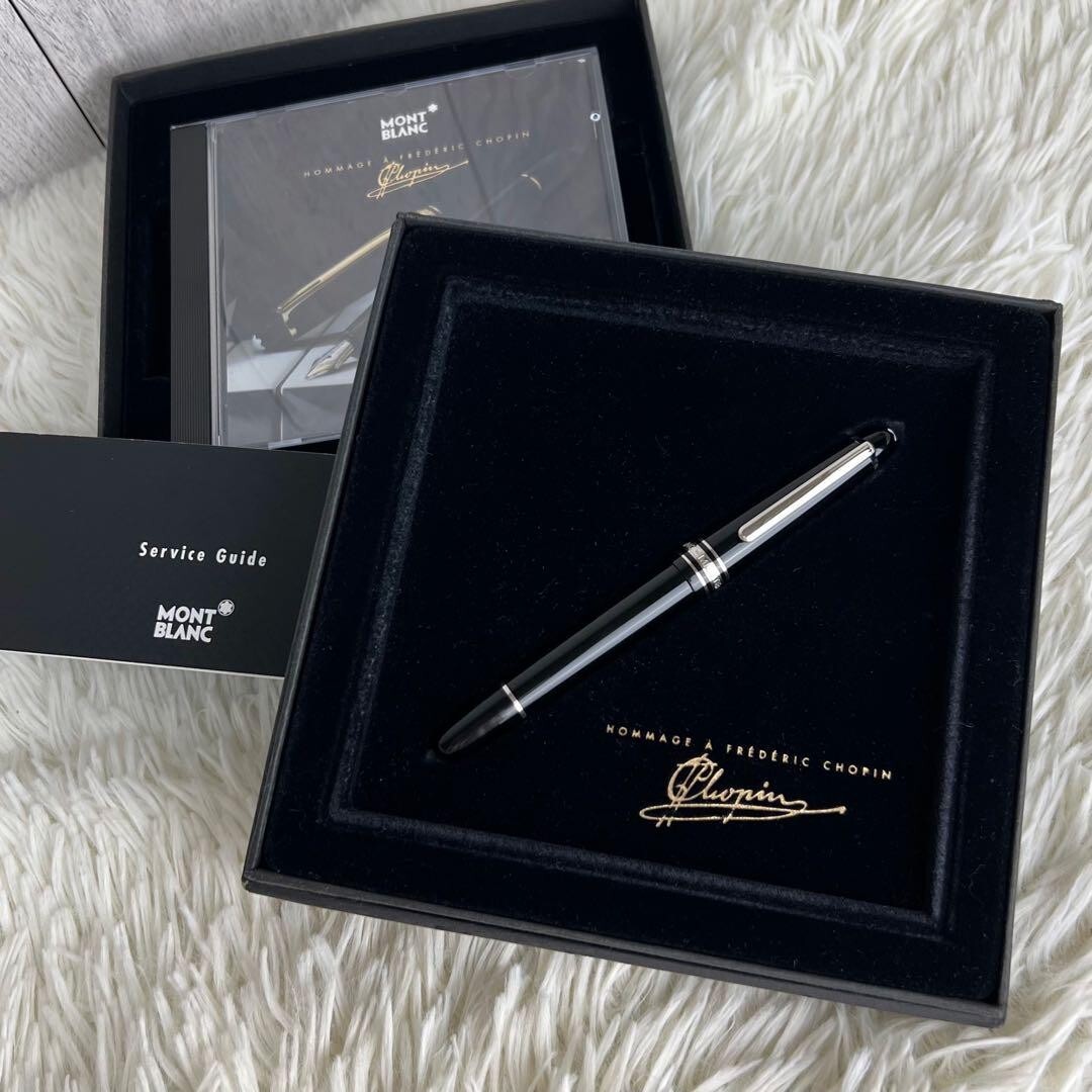Limited Edition Montblanc Chopin Meisterstück 145 Fountain Pen | eBay