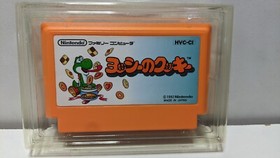 Yoshi No Cookie (Yoshi's Cookie) Nintendo Famicom. Box, Manual & Cartridge. CIB.