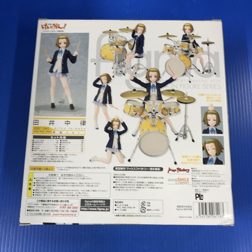 figma #060 Ritsu Tainaka School Uniform Ver. Action Figure K-ON! Max Factory - Picture 2 of 3