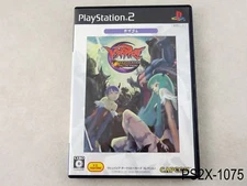 Vampire Darkstalkers Collection Best Playstation 2 Japanese Import PS2 US Seller