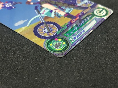 Super Dragon Ball Heroes Japanese Card CP UGM4-GCP1 Bulma Son Goku Holo MINT DBZ - Picture 5 of 14