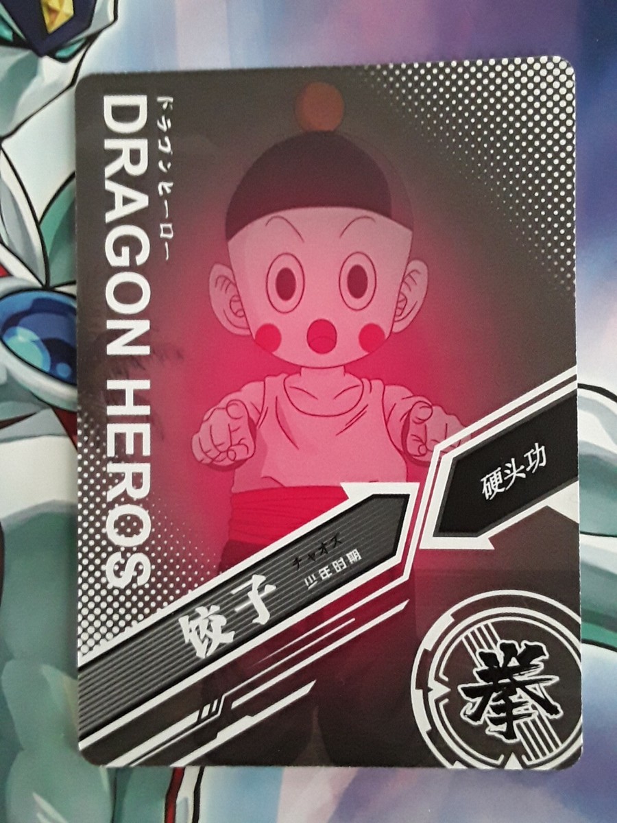 Chiaotzu R LZ03-021 Dragon Heroes Dragon Ball Anime CCG Card Holo
