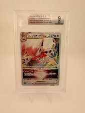 Hisuian Zoroark VSTAR 062/071 S10a: Dark Phantasma Holo (Japanese)